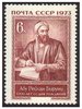 al-biruni7