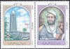 avicenna17