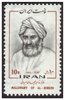 al-biruni6