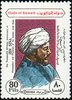avicenna12