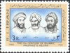 al-biruni10