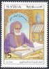 al-tusi4