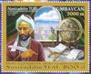 al-tusi2