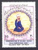 al-tusi5
