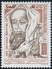 avicenna5