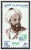 al-biruni2
